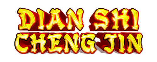 Gold and Red Prosperity Link Dian Shi Cheng Jin multi level progressive slot game liogo