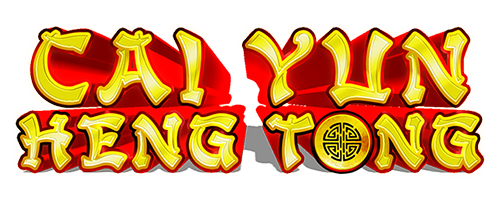Gold and Red Prosperity Link Cai Yun Heng Tong multi level progressive video slot logo 